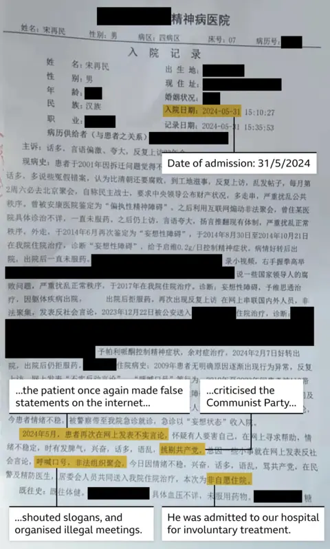 An excerpt from a medical record, in Chinese, with some sections redacted for privacy reasons. There are some English labels for key phrases which are: 